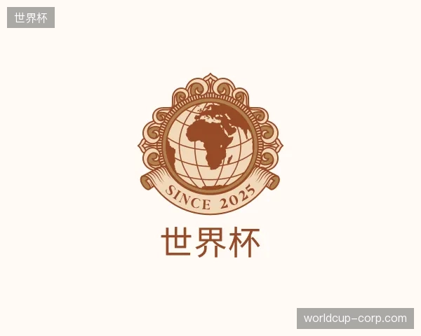 探索世界杯官方入口